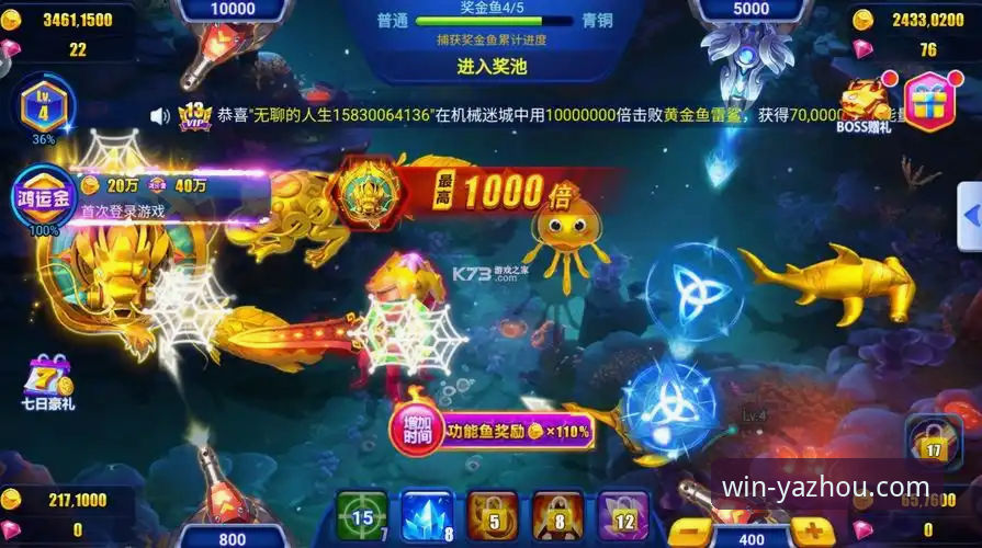 必赢亚州官网下载iOS版 必赢亚州游戏官网iOS版下载安装完整指南