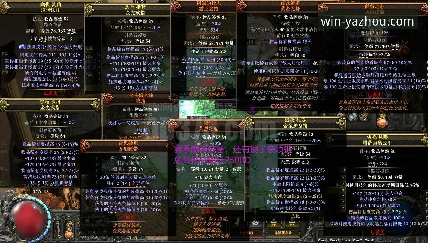 必赢亚州官网网页版 深度揭秘:必赢亚州游戏官网网页版的隐藏功能与实战操作